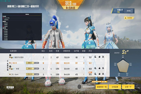 CF辅助有病毒透视自瞄效果